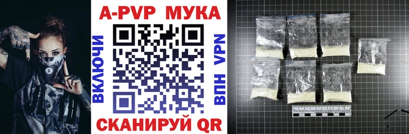 Alpha-PVP крисы CK купить сайты Венёв
