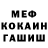 МЕТАДОН мёд Ale to
