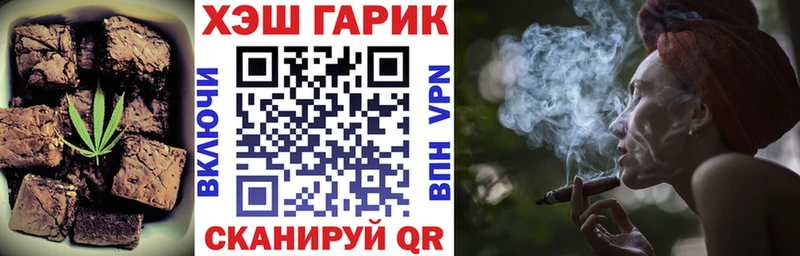 Печенье с ТГК конопля  Венёв 
