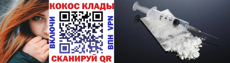 КОКАИН FishScale  Венёв 