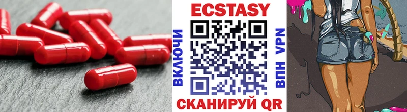 ЭКСТАЗИ MDMA  что такое   Венёв 