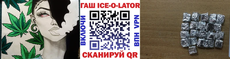 ГАШ хэш  Венёв 