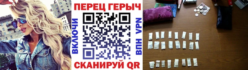 Героин Heroin  Венёв 