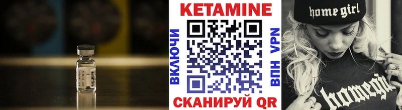 Кетамин ketamine  Венёв 