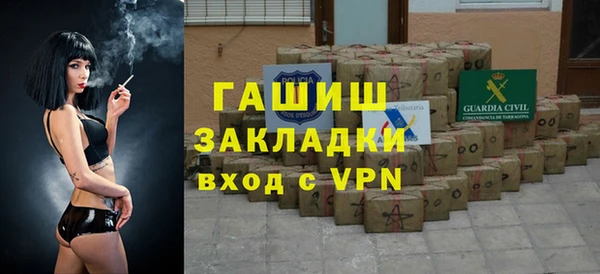 герыч Пересвет
