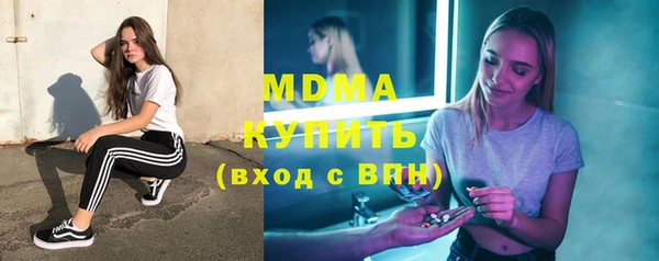 метамфетамин Алексеевка