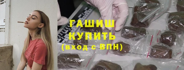 метамфетамин Алексеевка