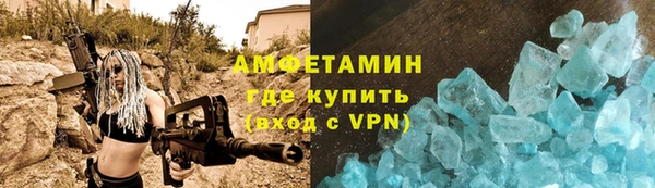 метамфетамин Алексеевка