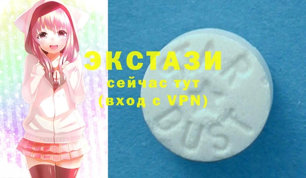 метамфетамин Алексеевка
