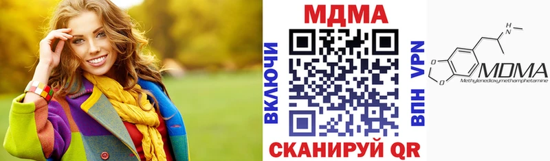 MDMA Molly  продажа наркотиков  Венёв 