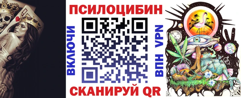 Галлюциногенные грибы GOLDEN TEACHER  Венёв 